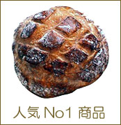 パン ケーキ チーズ人気No1商品