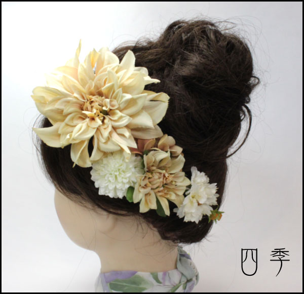 造花*コサージュ*髪飾り：ヘッドドレス：ミルキーダリア