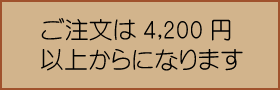 4200~ȏɂȂ܂